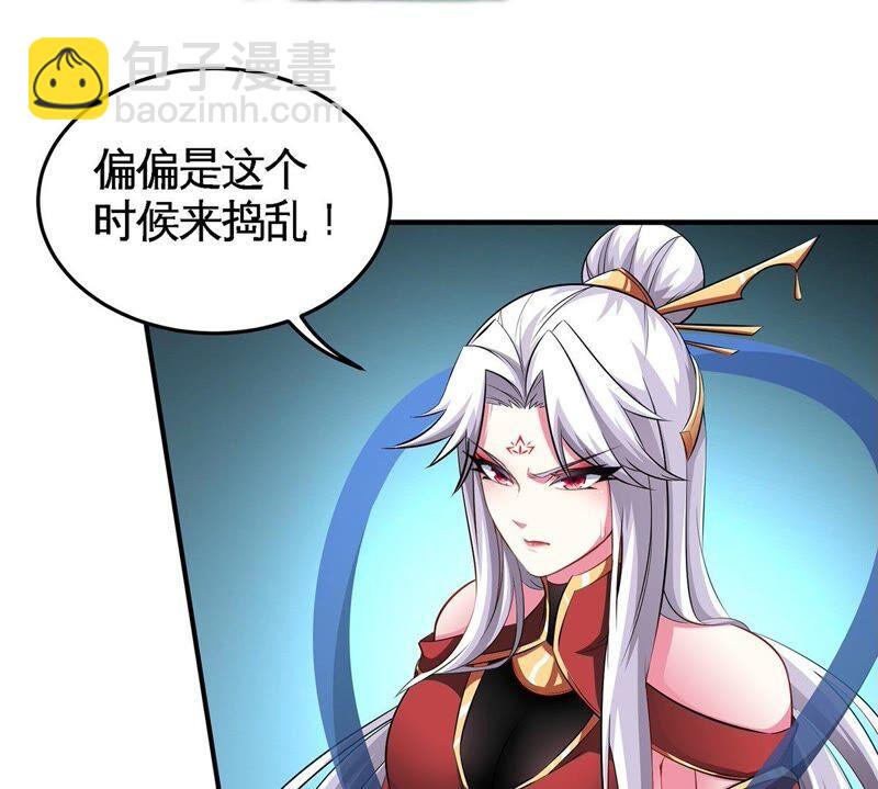 第34话 冒牌祭灵20