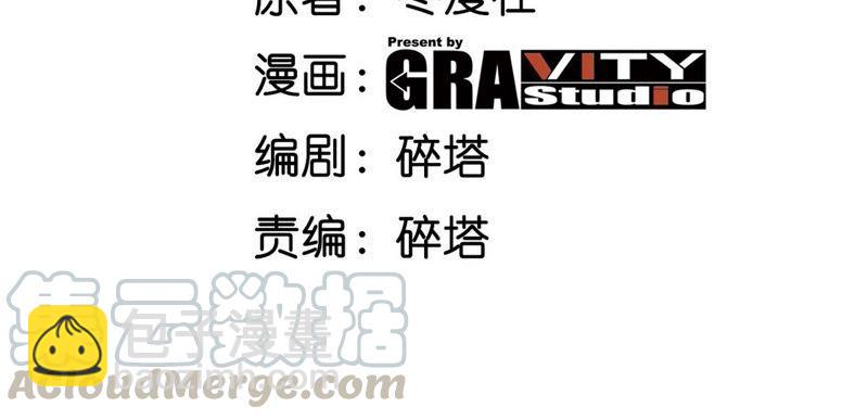 第34话 冒牌祭灵3