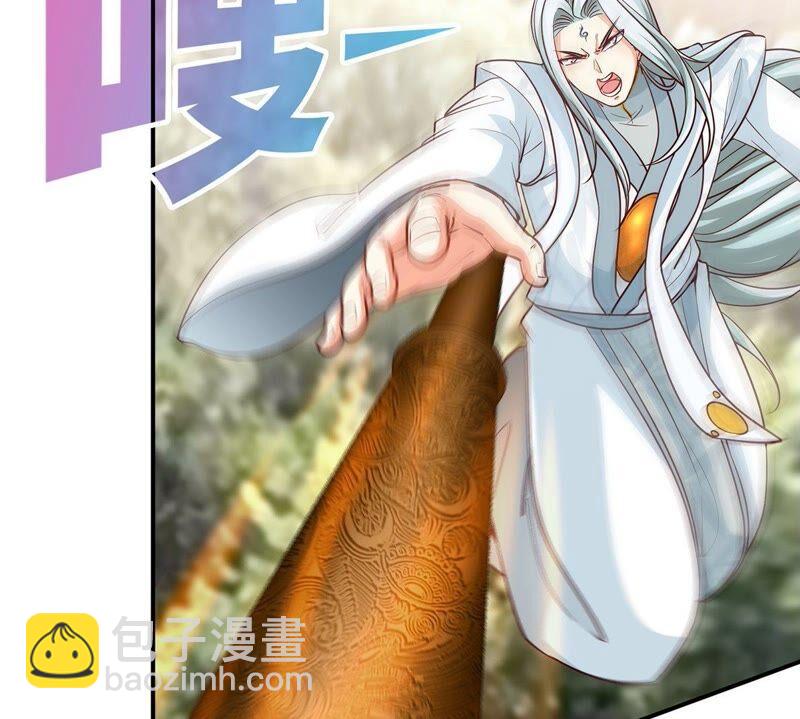 第34话 冒牌祭灵38