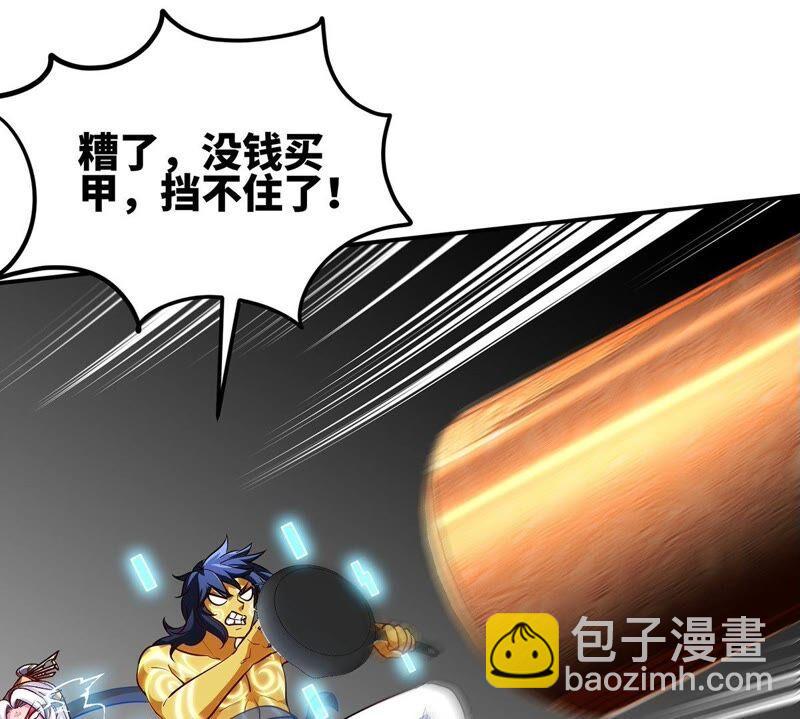 第34话 冒牌祭灵44