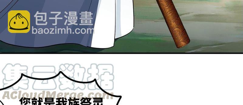 第34话 冒牌祭灵61