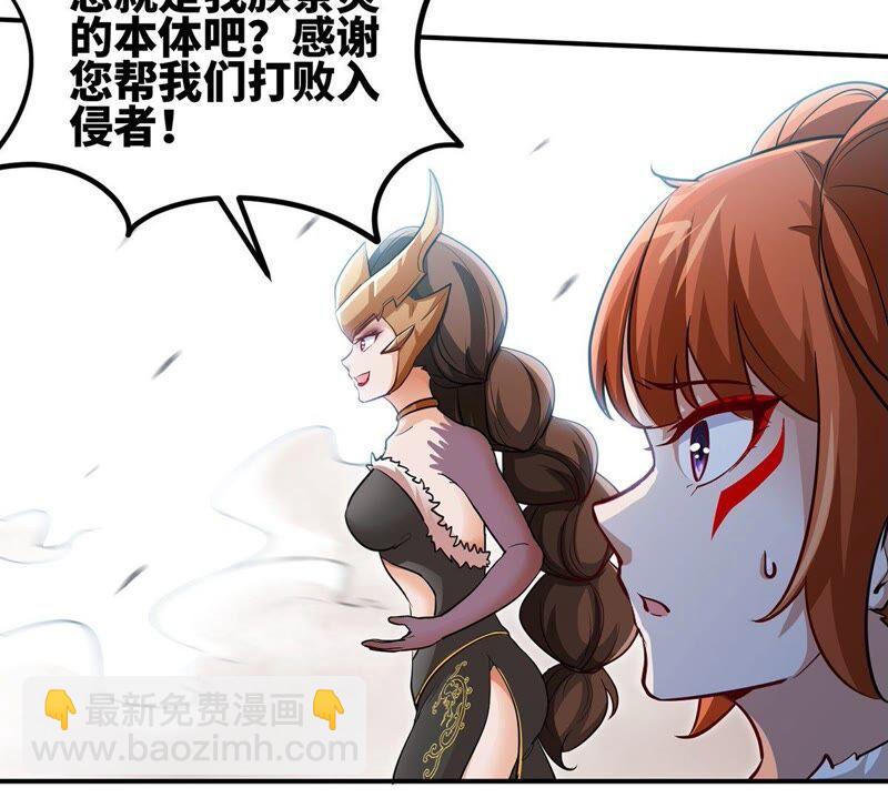 第34话 冒牌祭灵62