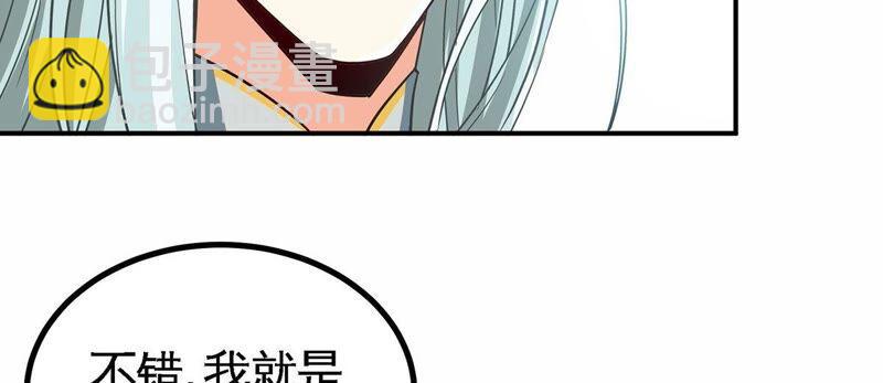 第34话 冒牌祭灵65
