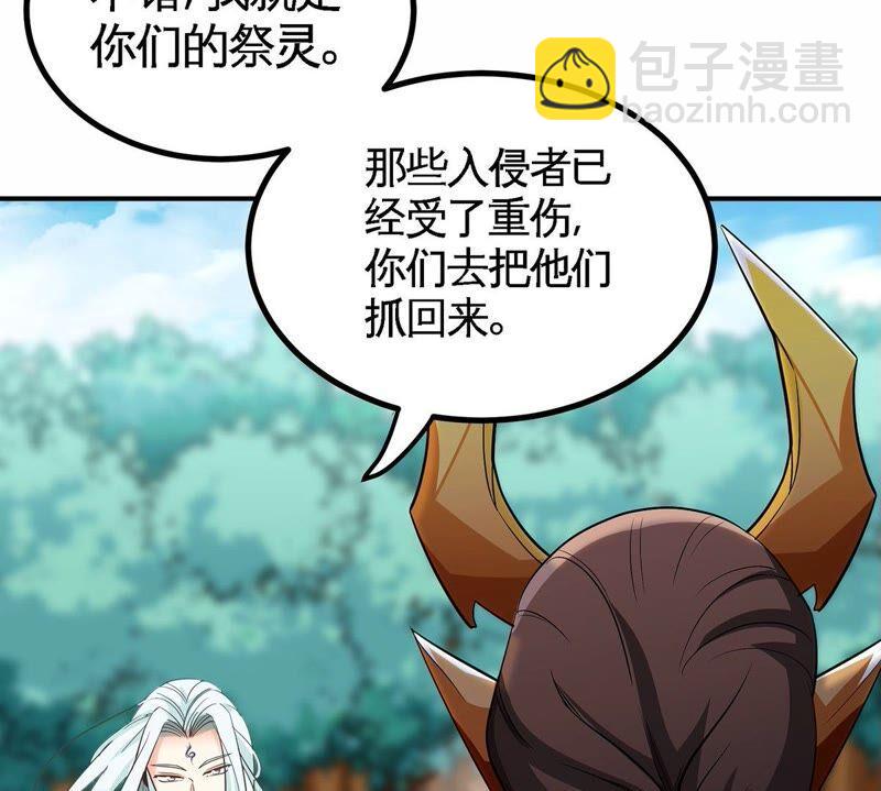 第34话 冒牌祭灵66