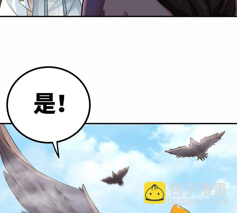 第34话 冒牌祭灵68