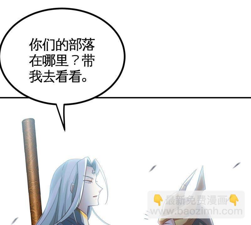 第34话 冒牌祭灵72
