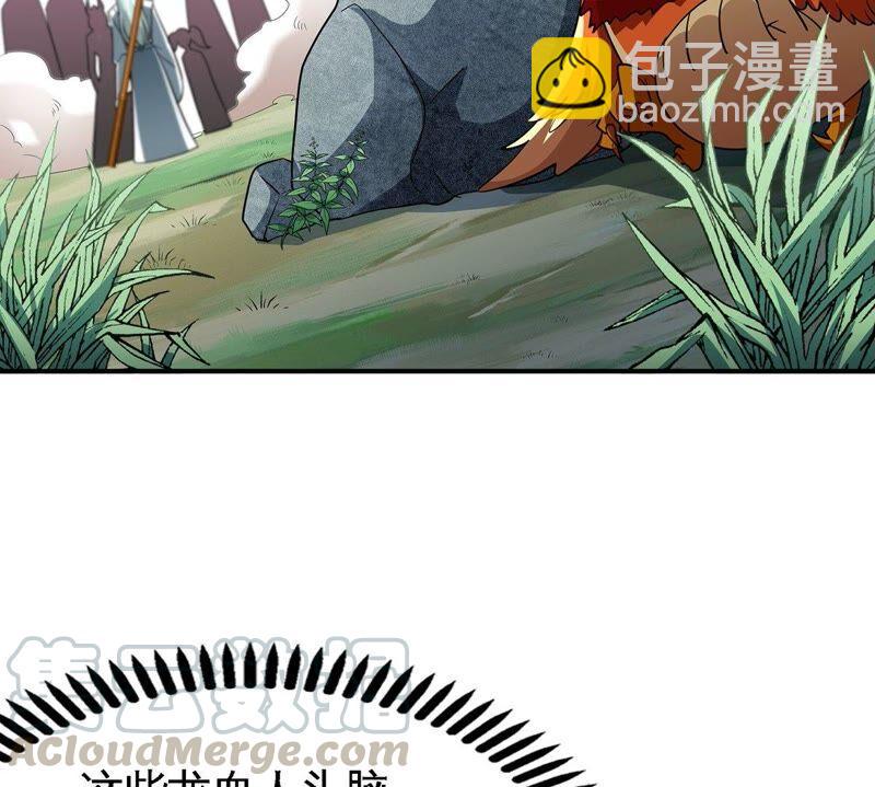 第34话 冒牌祭灵76