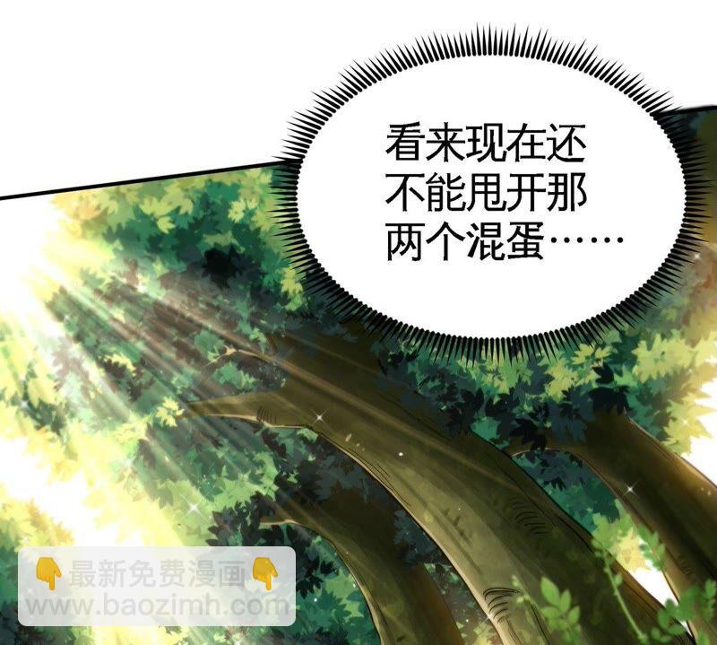 第34话 冒牌祭灵80