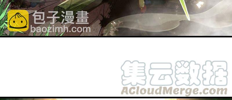 第34话 冒牌祭灵91