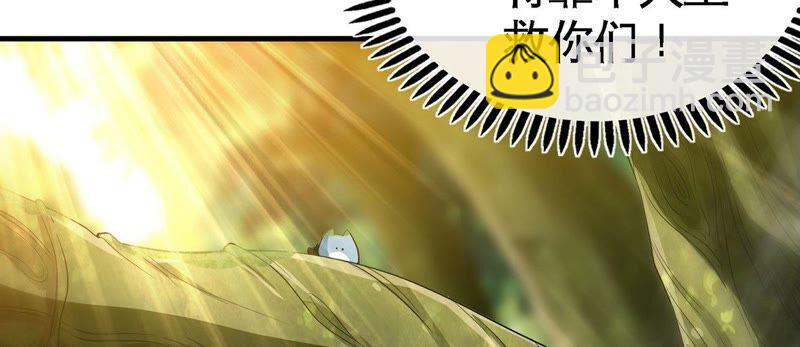 第34话 冒牌祭灵93