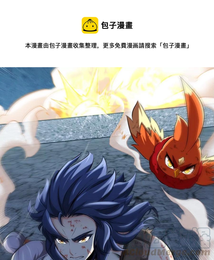 第38话 弱点0