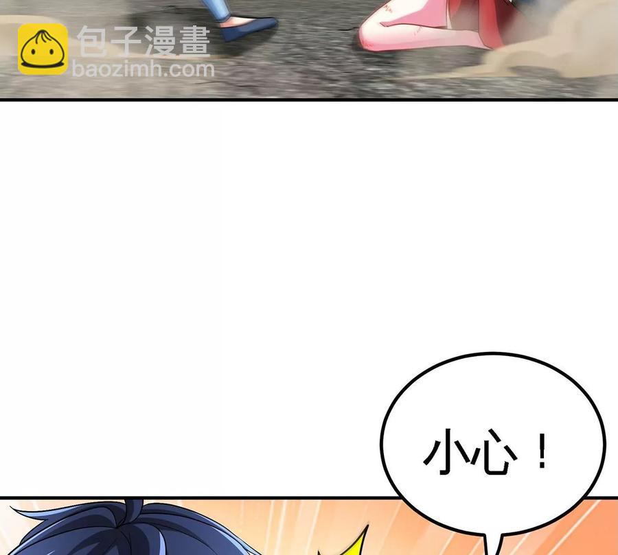 第38话 弱点14