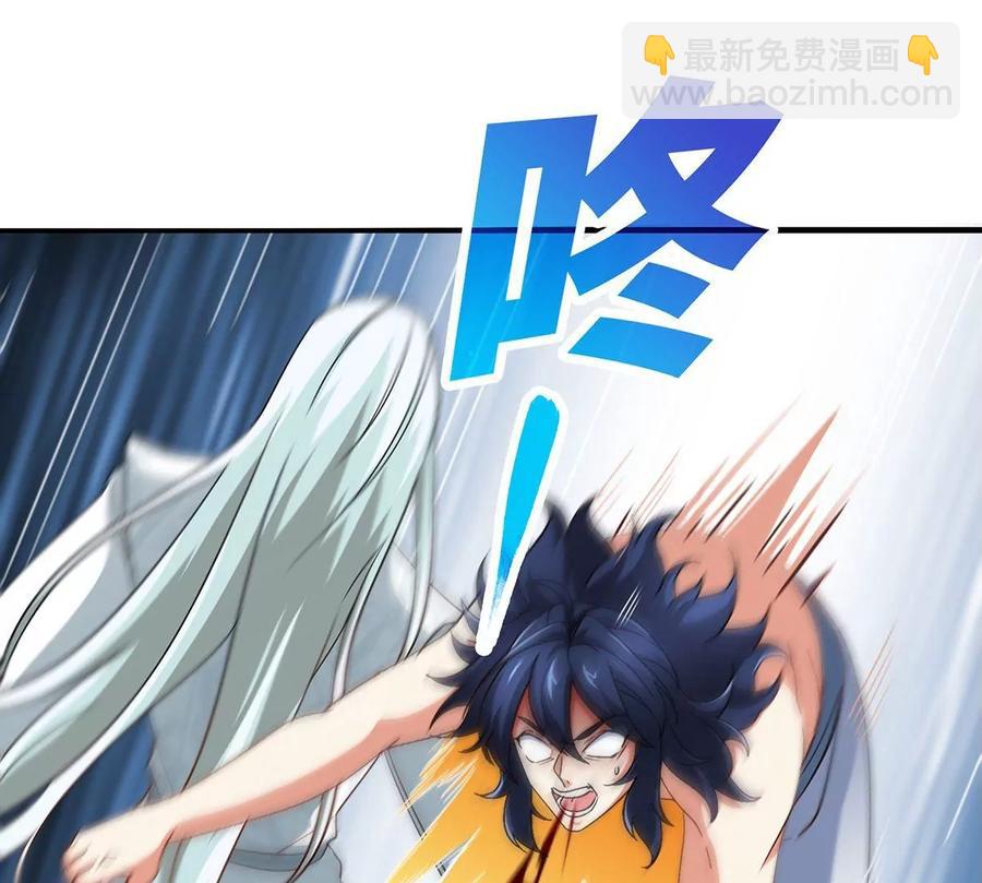 第38话 弱点20