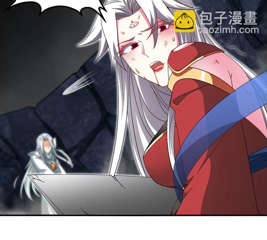 第38话 弱点26