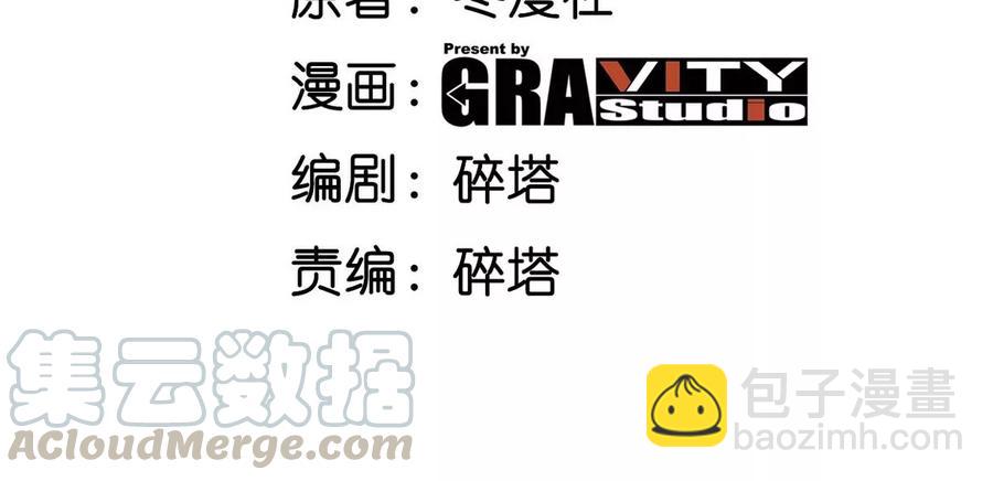 第38话 弱点3