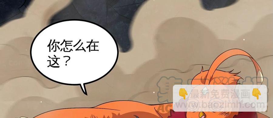 第38话 弱点33