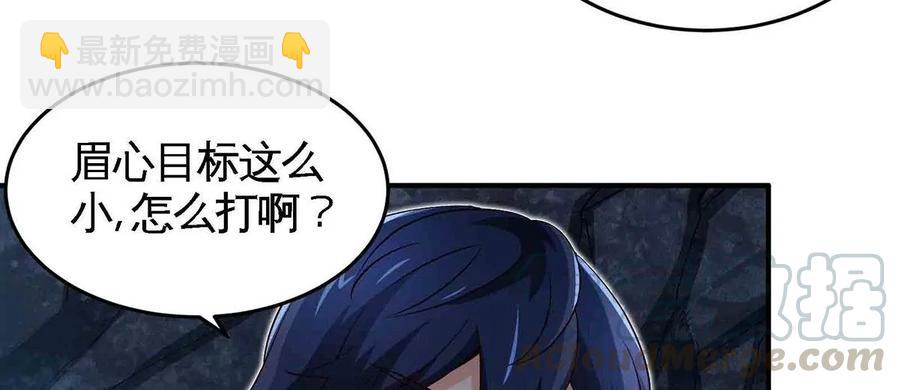 第38话 弱点39