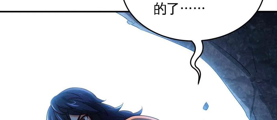 第38话 弱点41