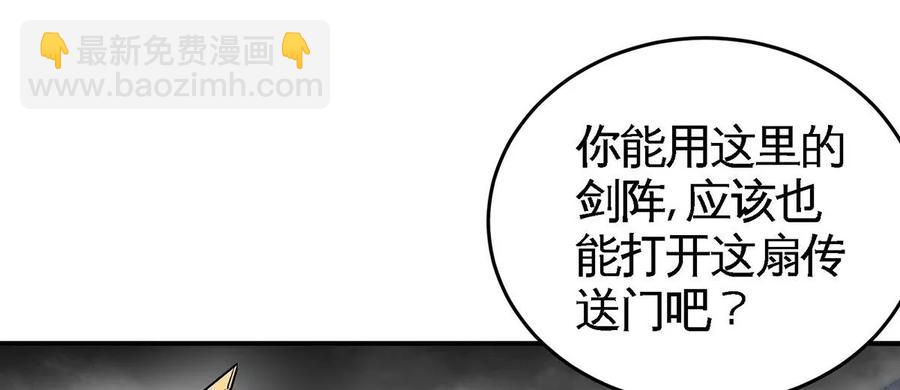 第38话 弱点49