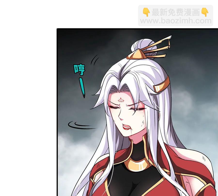 第38话 弱点56