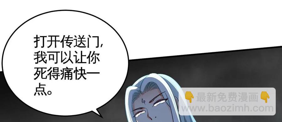 第38话 弱点59