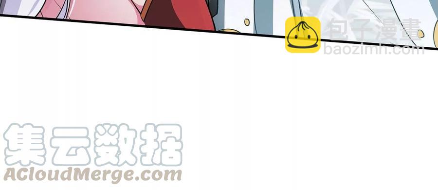 第38话 弱点61