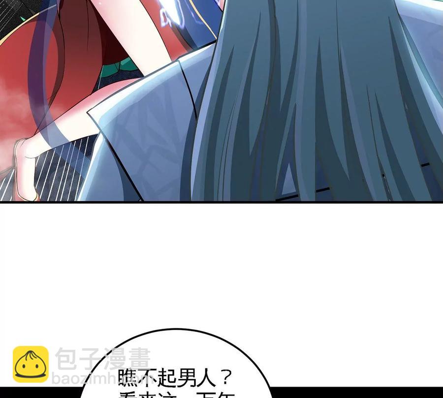第38话 弱点66