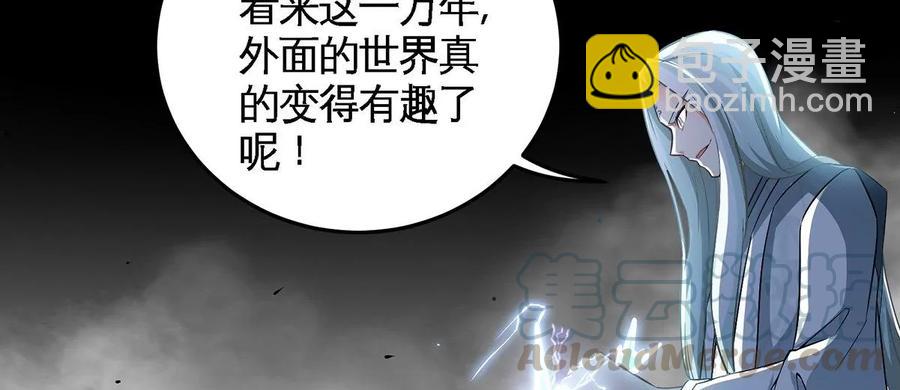 第38话 弱点67
