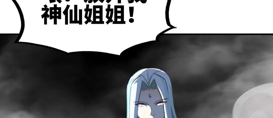 第38话 弱点69