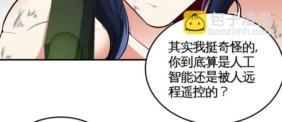 第38话 弱点77