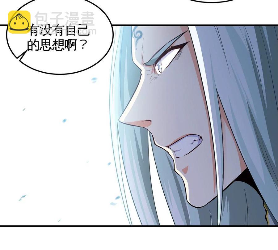 第38话 弱点78