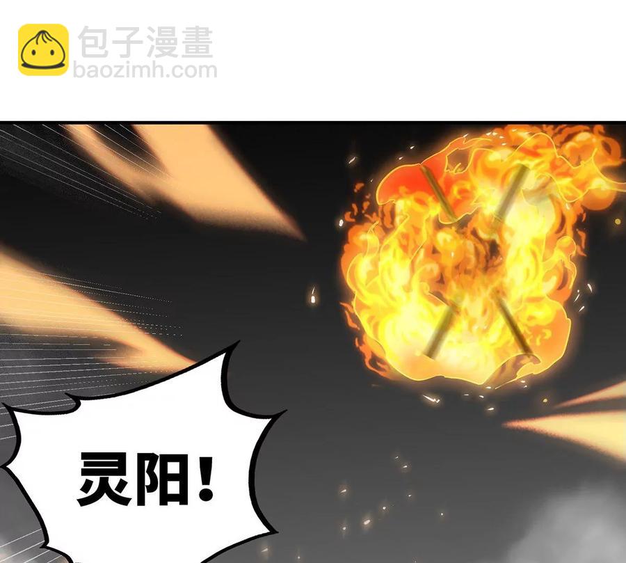 第38话 弱点80