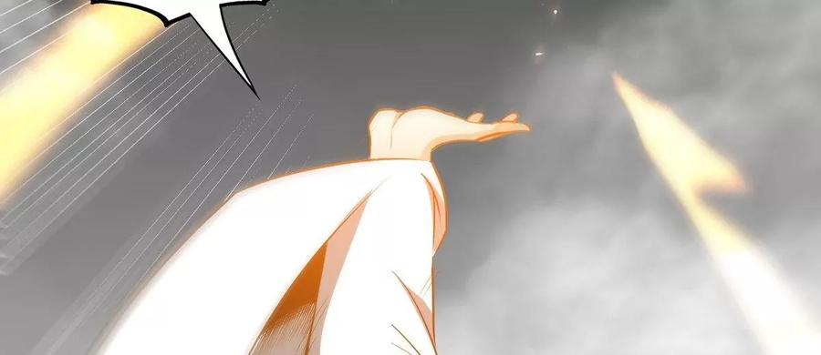 第38话 弱点81