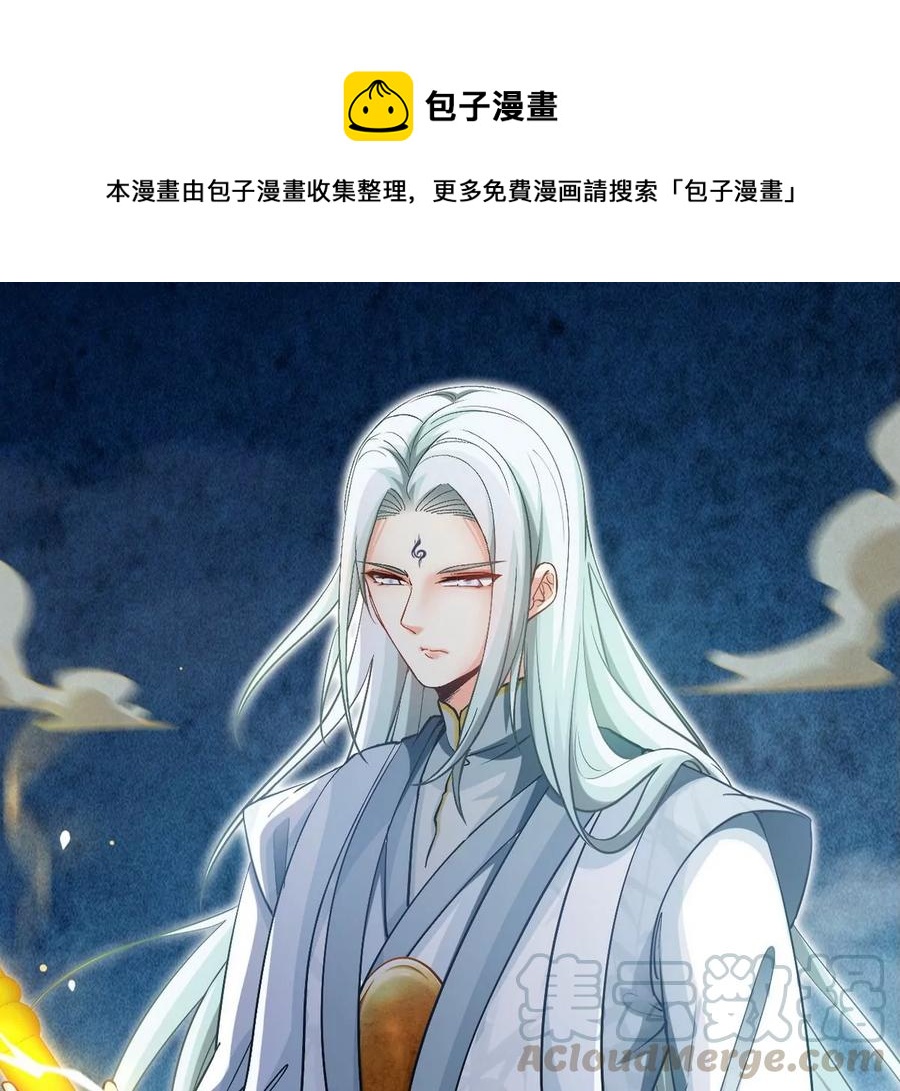 第39话 绝杀0