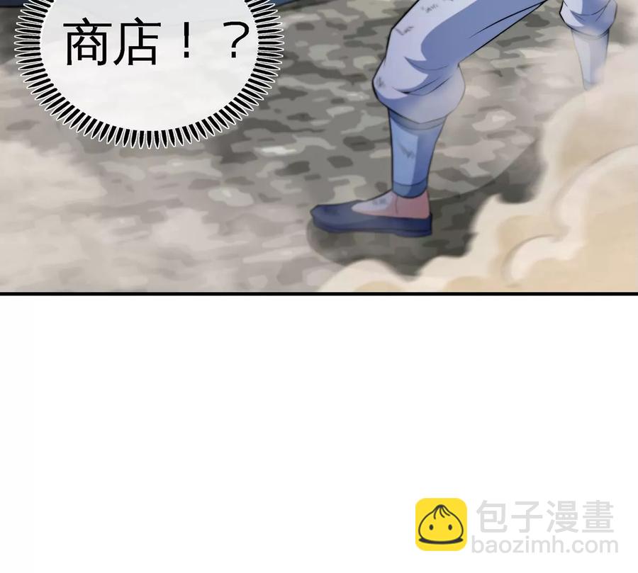 第39话 绝杀105