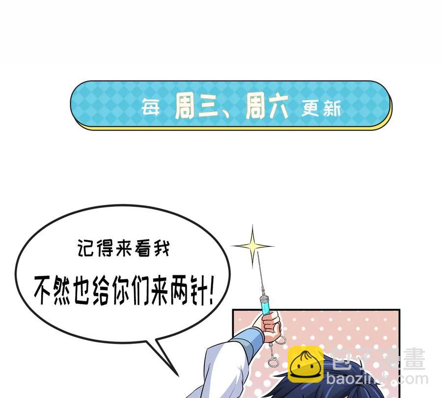 第39话 绝杀107