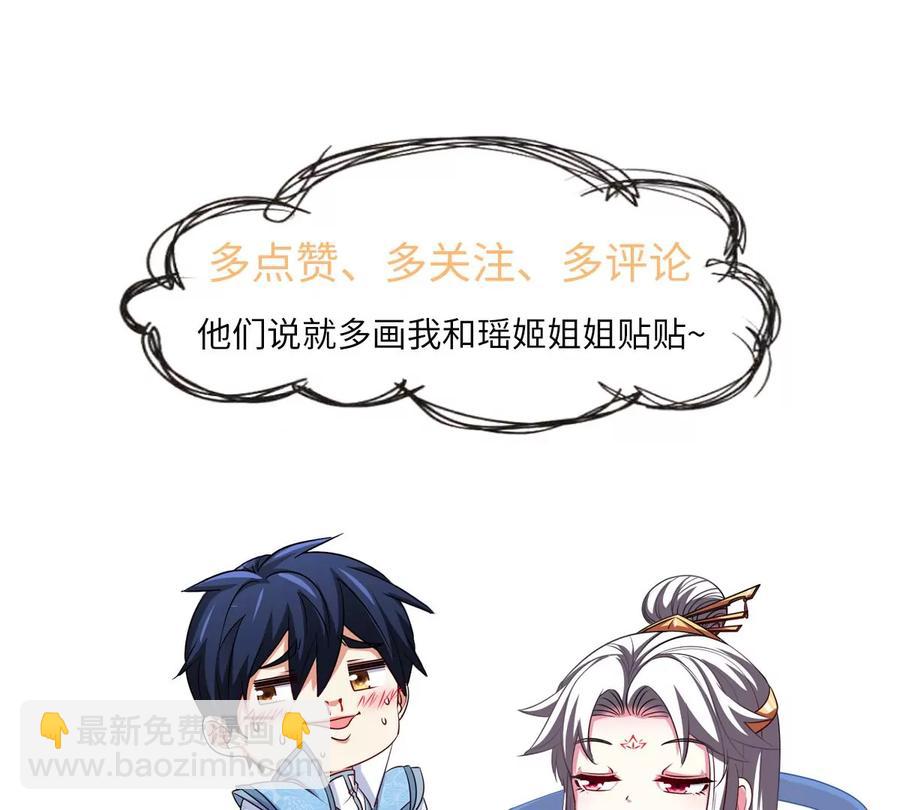 第39话 绝杀109