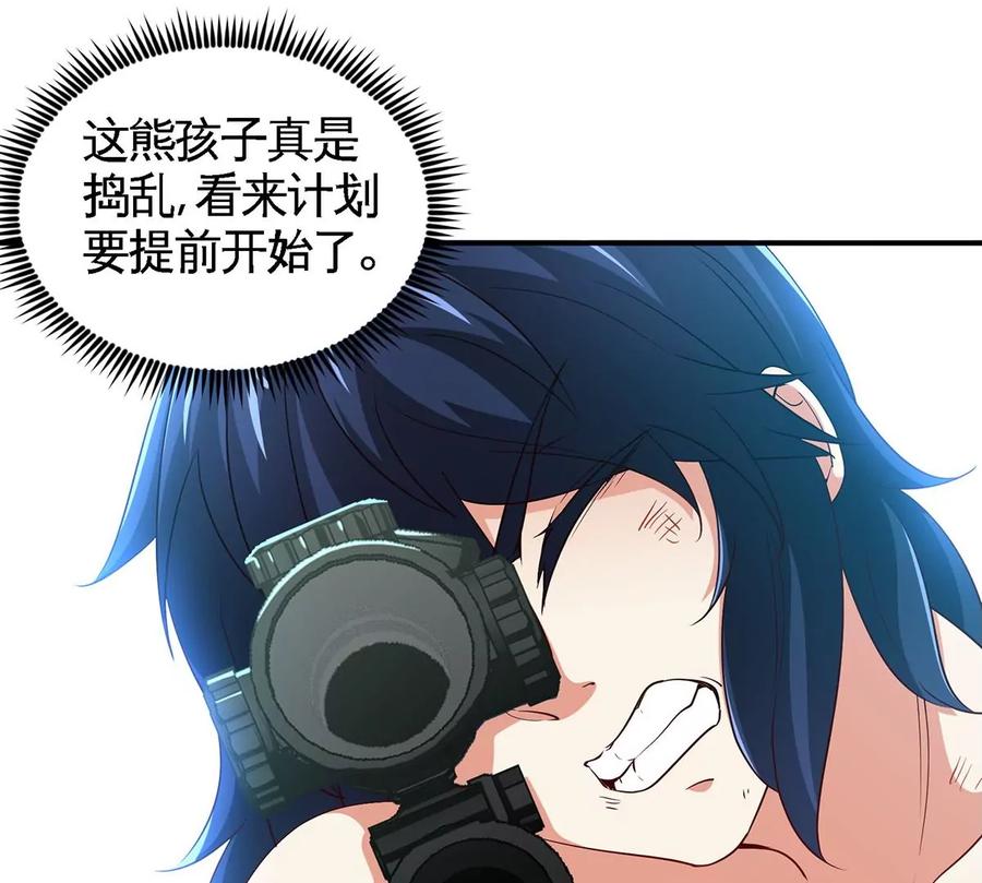 第39话 绝杀13