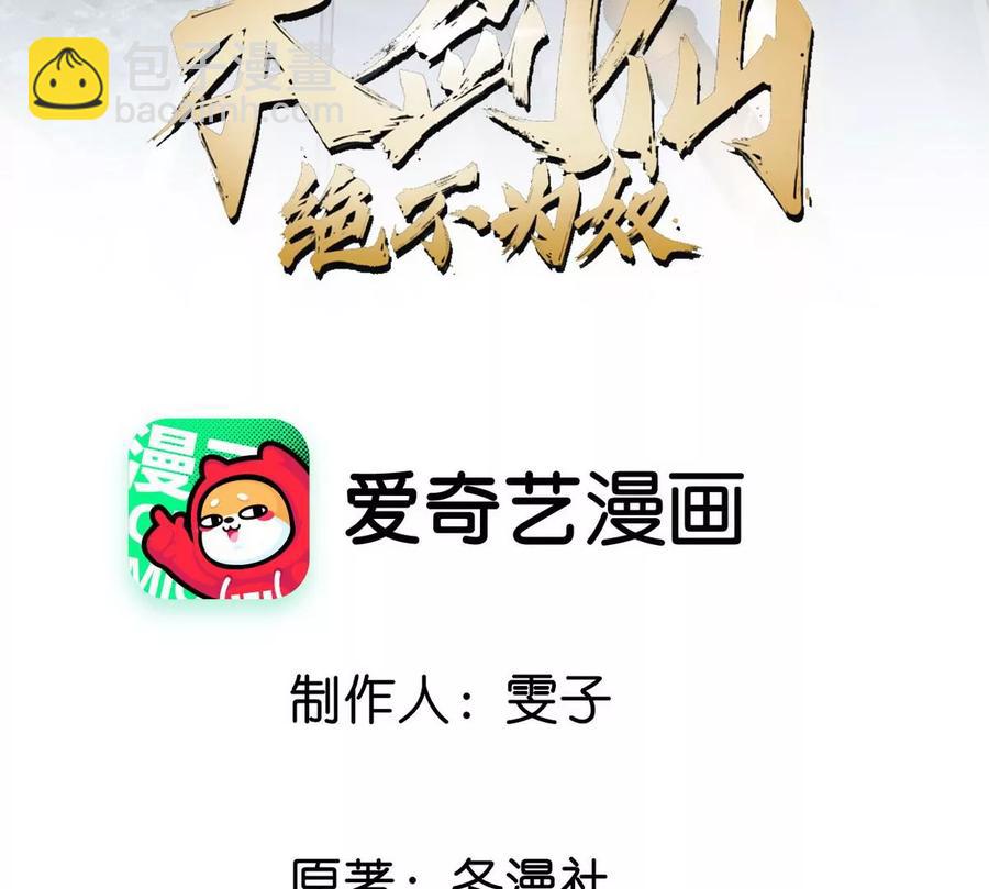 第39话 绝杀2