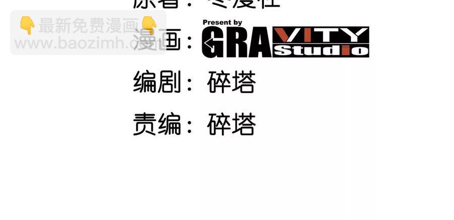 第39话 绝杀3