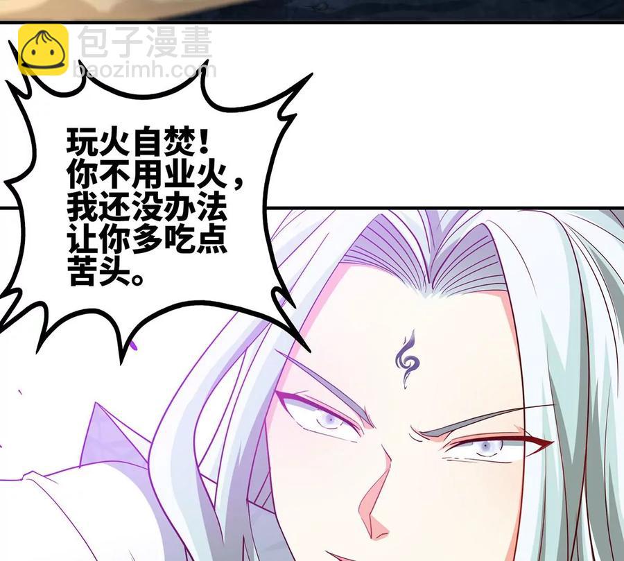 第39话 绝杀39