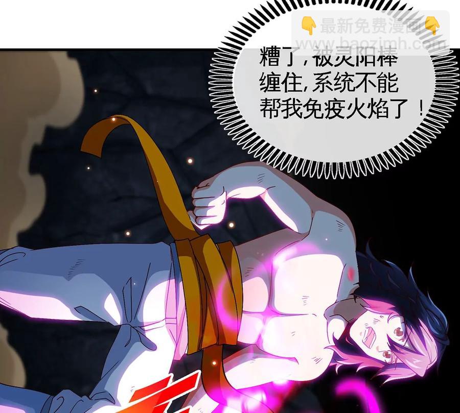 第39话 绝杀41