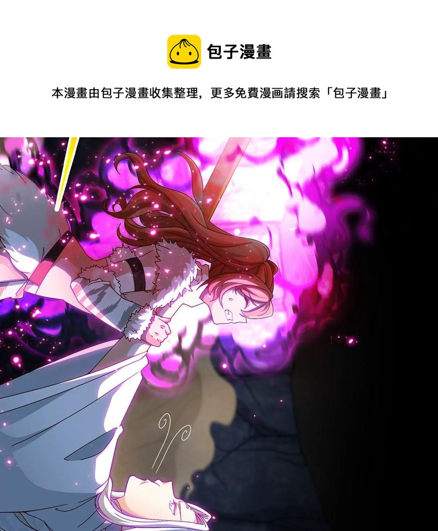 第39话 绝杀43
