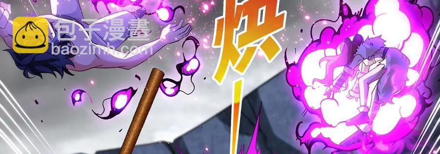 第39话 绝杀54