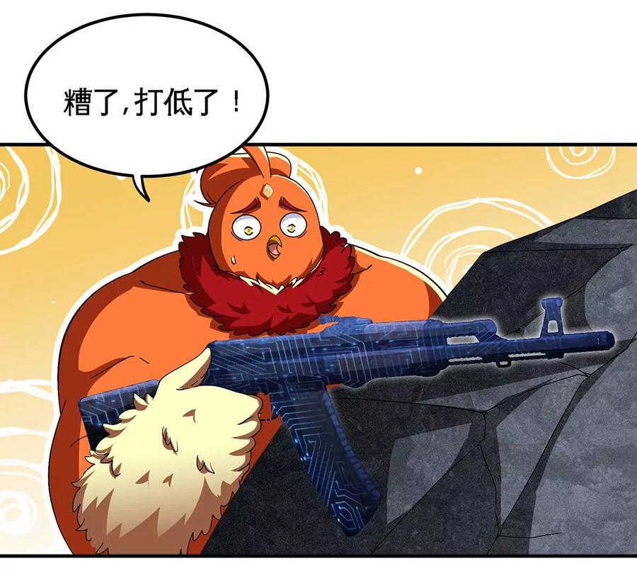 第39话 绝杀57