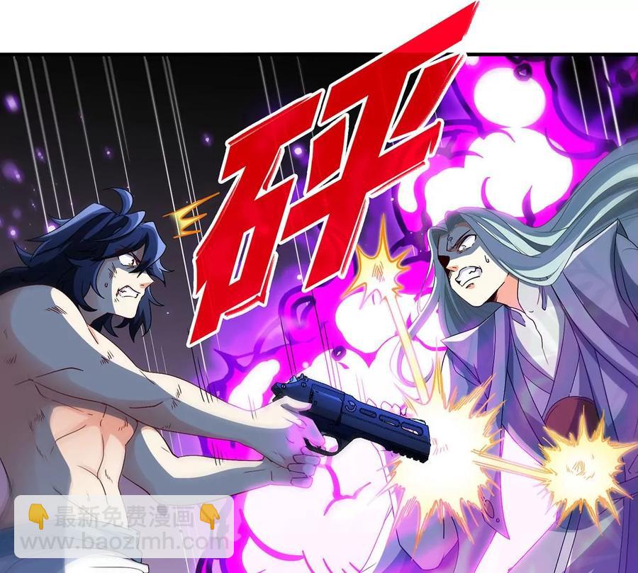 第39话 绝杀67