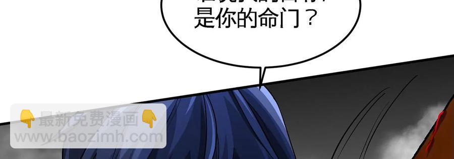 第39话 绝杀78