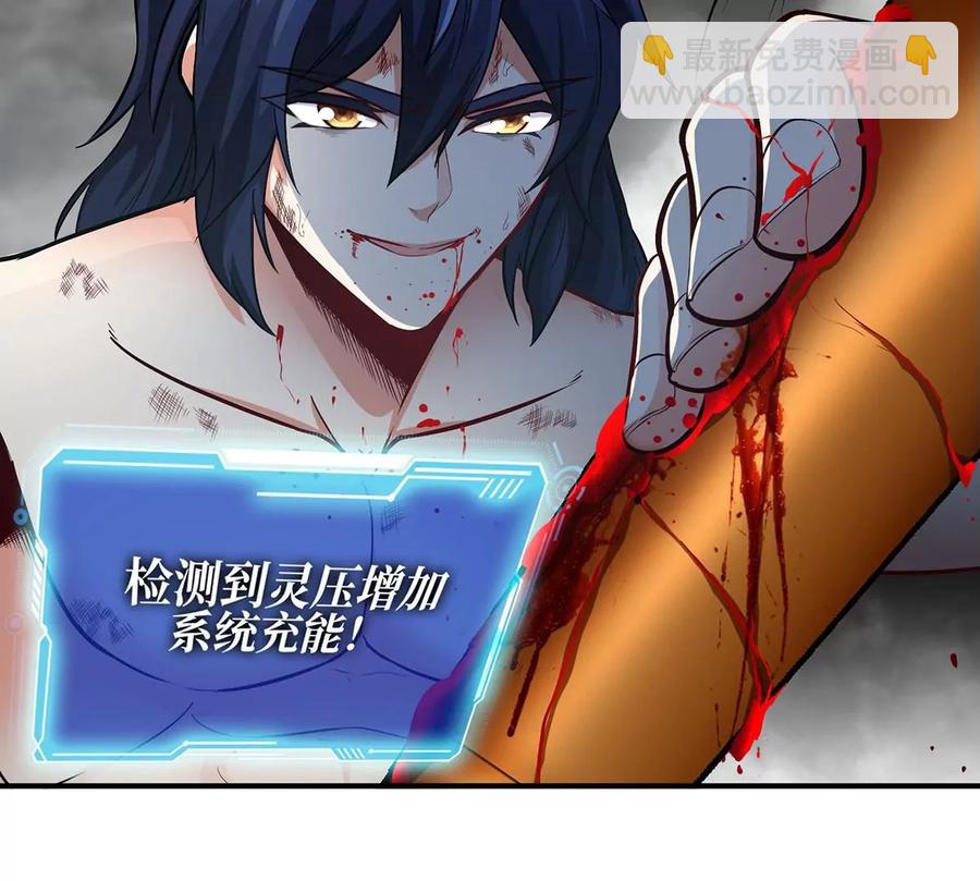 第39话 绝杀79