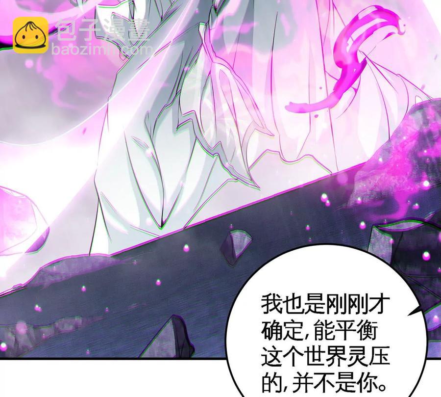 第39话 绝杀85