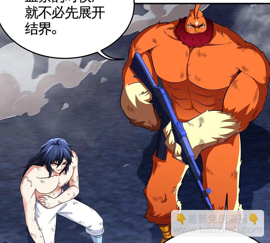 第39话 绝杀87